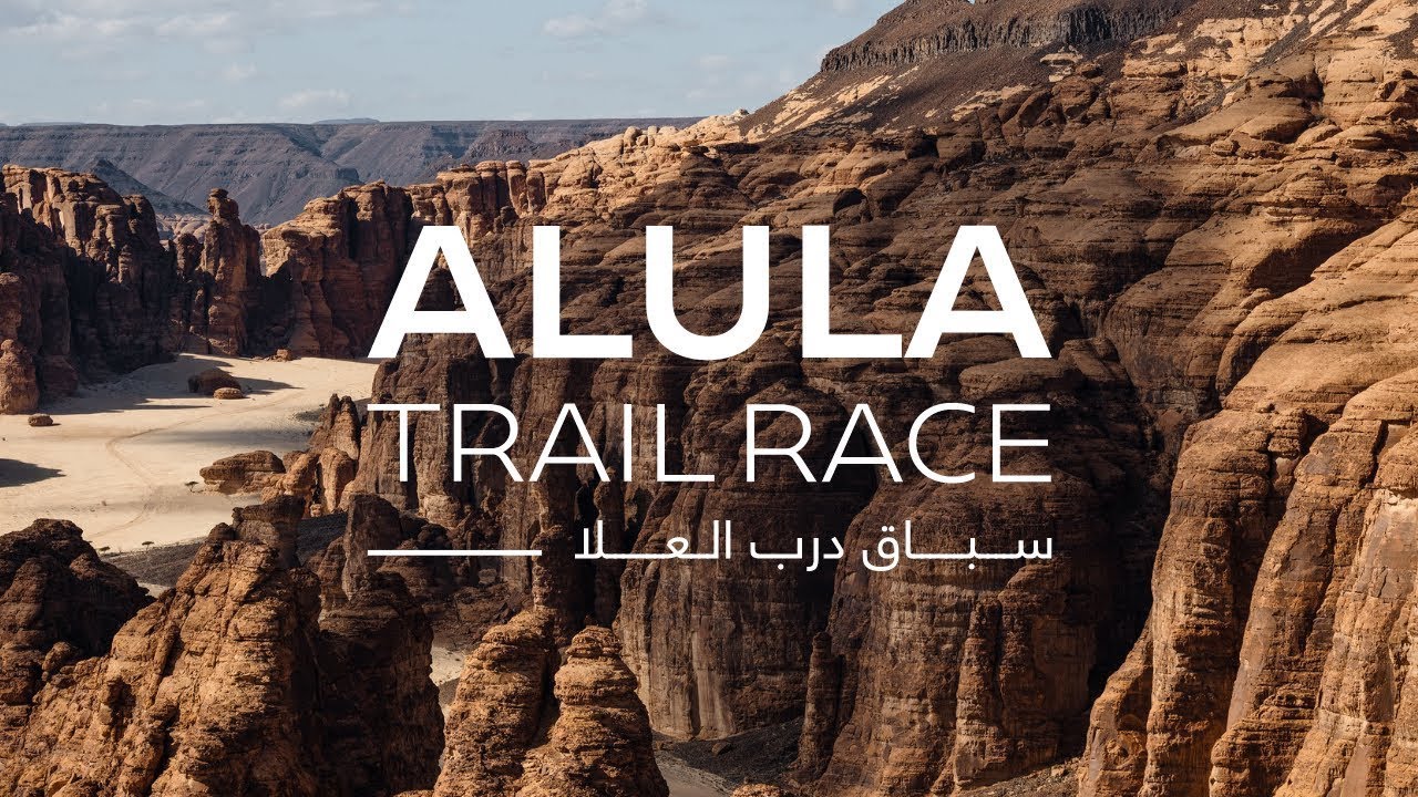 سباق درب العلا